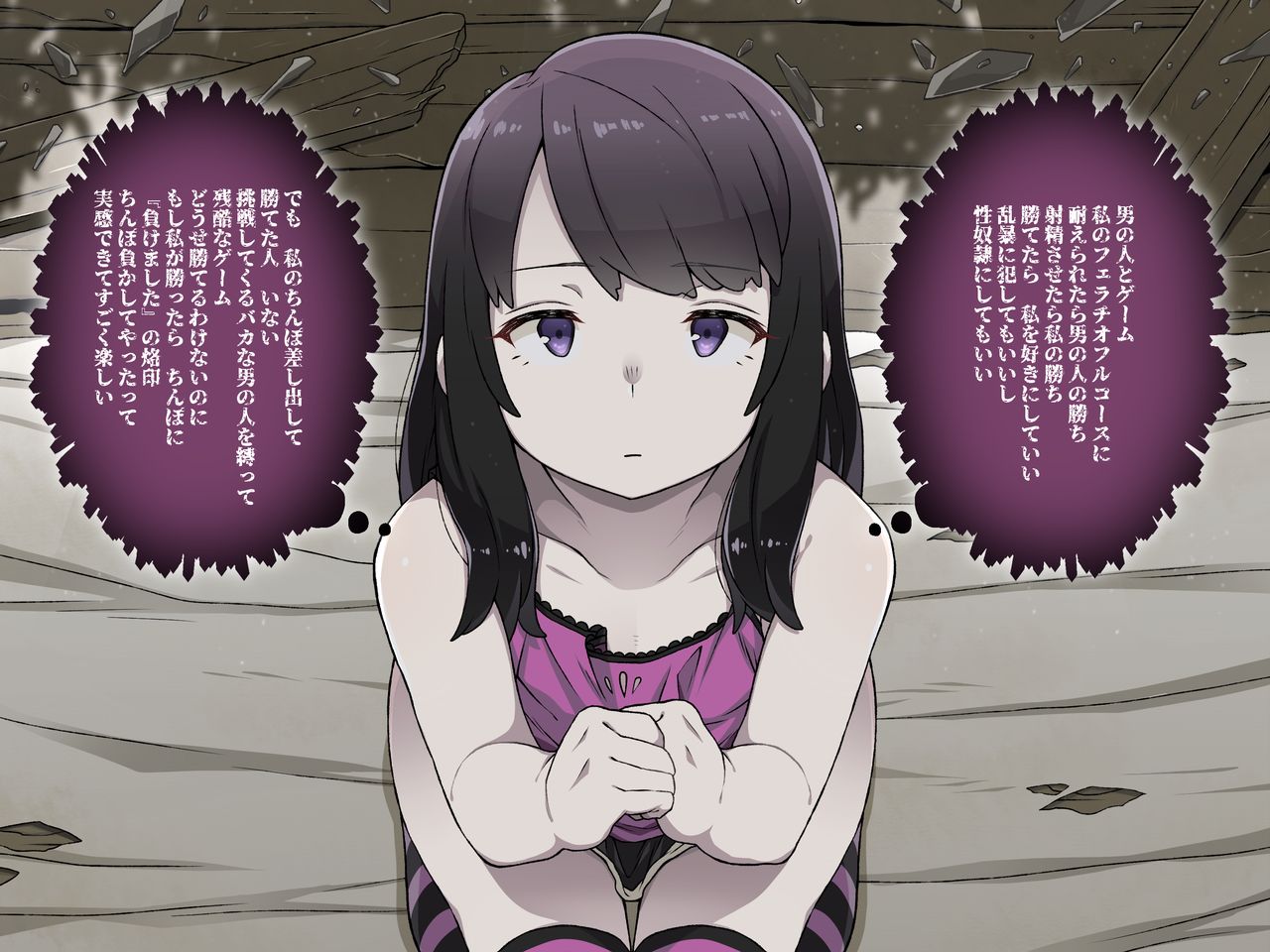 Sakusei Mugon Shoujo no Fellatio Full Course - Nikubou o Sasagete Haiboku Suru Game page 3 full