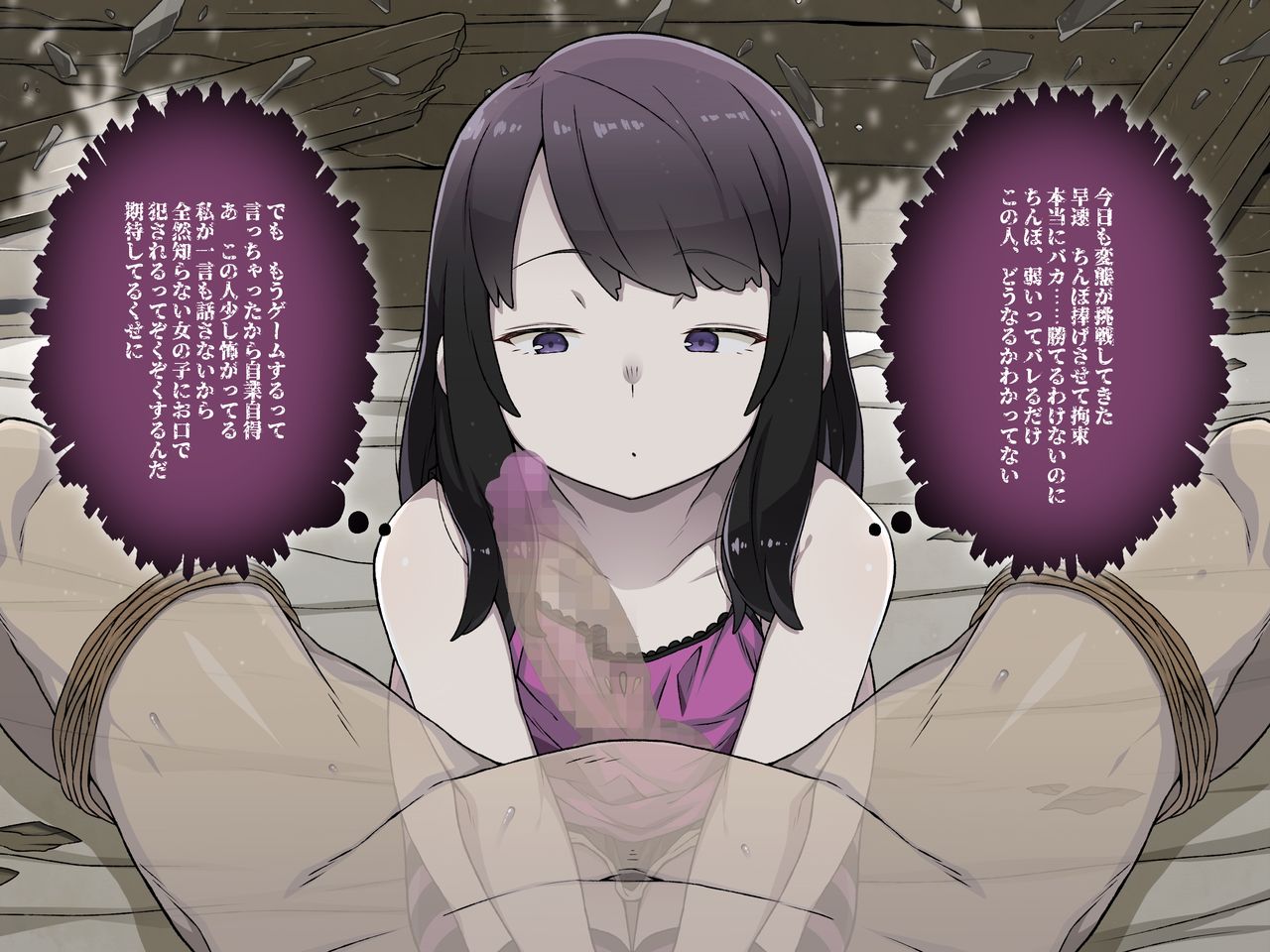 Sakusei Mugon Shoujo no Fellatio Full Course - Nikubou o Sasagete Haiboku Suru Game page 4 full