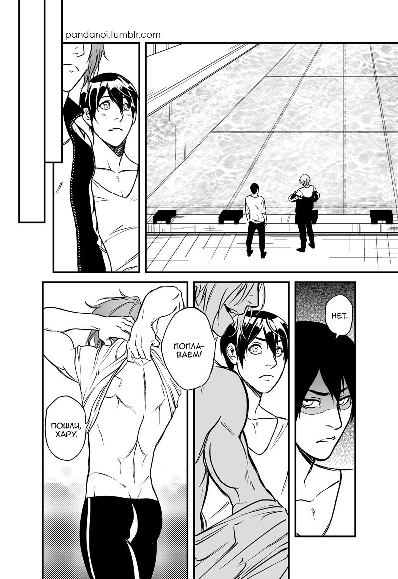 Better than Mackerel | Лучше скумбрии page 8 full