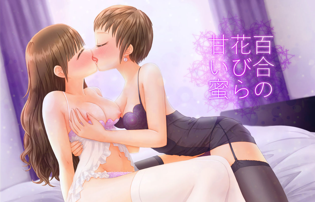 Yuri no Hanabira Amai Mitsu page 2 full