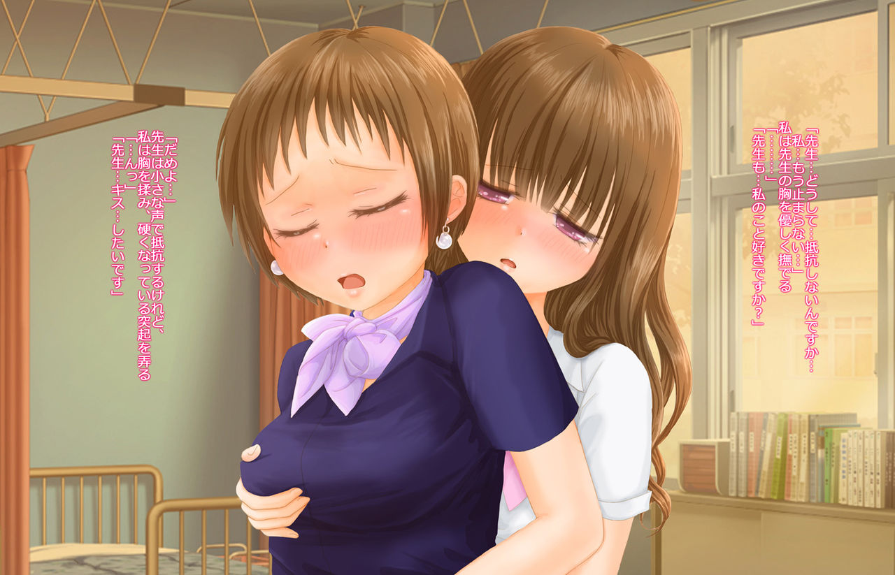 Yuri no Hanabira Amai Mitsu page 5 full