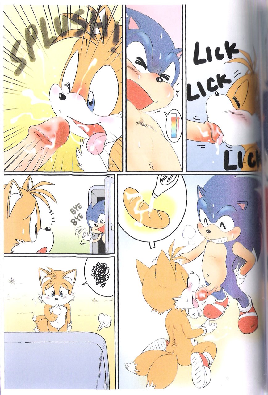 Drink Me! page 3 full