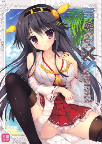 Kantai Girl x Separate cover