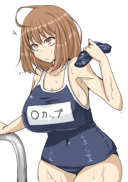 Ooba Minori page 5 full
