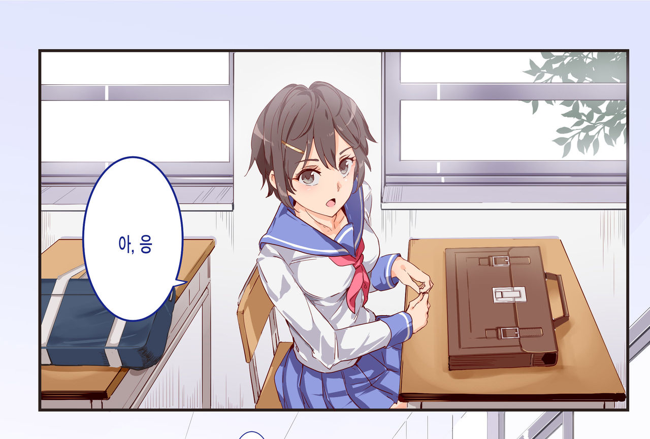 ERO-NOTE ~Ore ga Nani Shite mo Mondai ni Naranai Kyoushitsu~ |  ERO-NOTE ~내가 뭘하든 문제되지않는 교실~ page 4 full