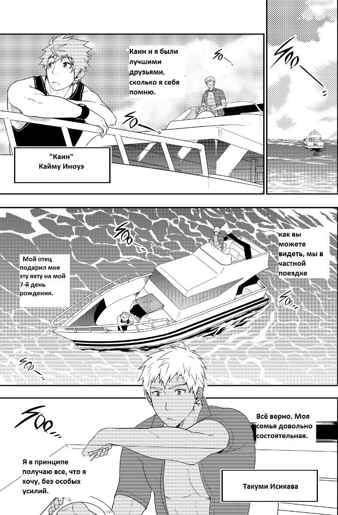 Over Grip page 3 full