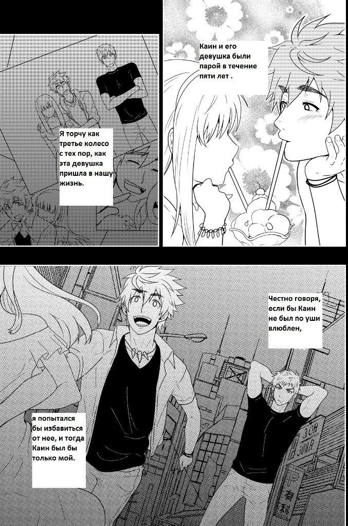 Over Grip page 5 full