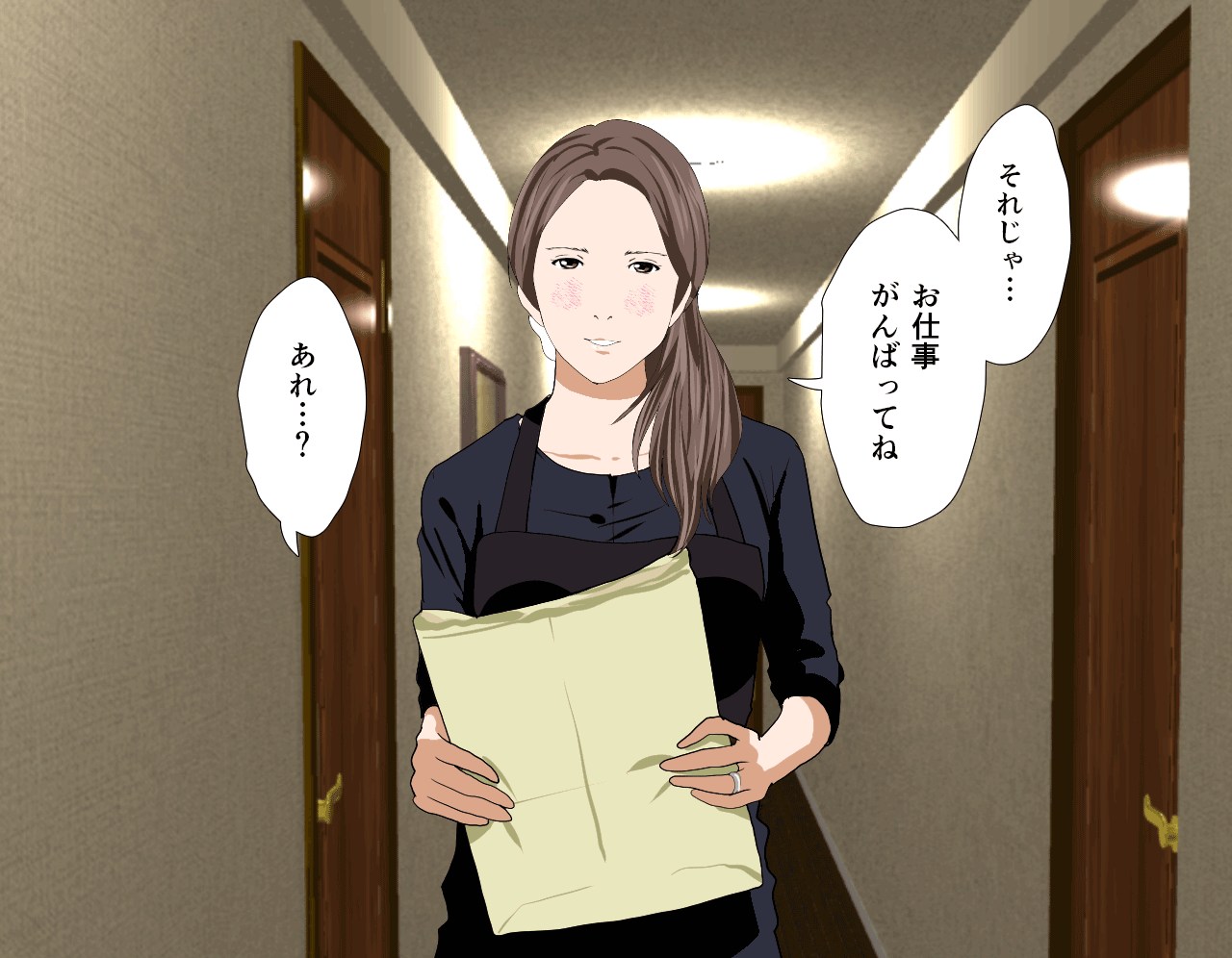 Saimin Seikyoiku Dai Yon wa page 9 full