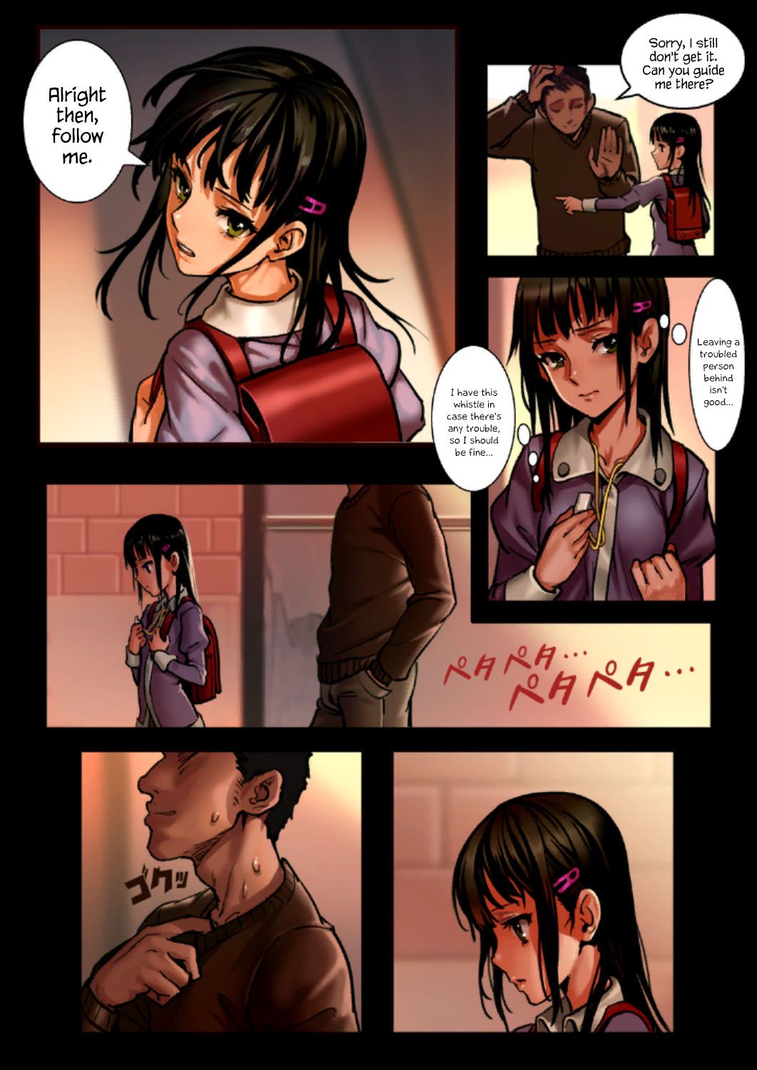 Shoujo and the Back Alley 0.9 – 3.1 page 4 full