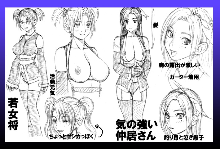 Kochira Memezuki Onsenkyou page 2 full