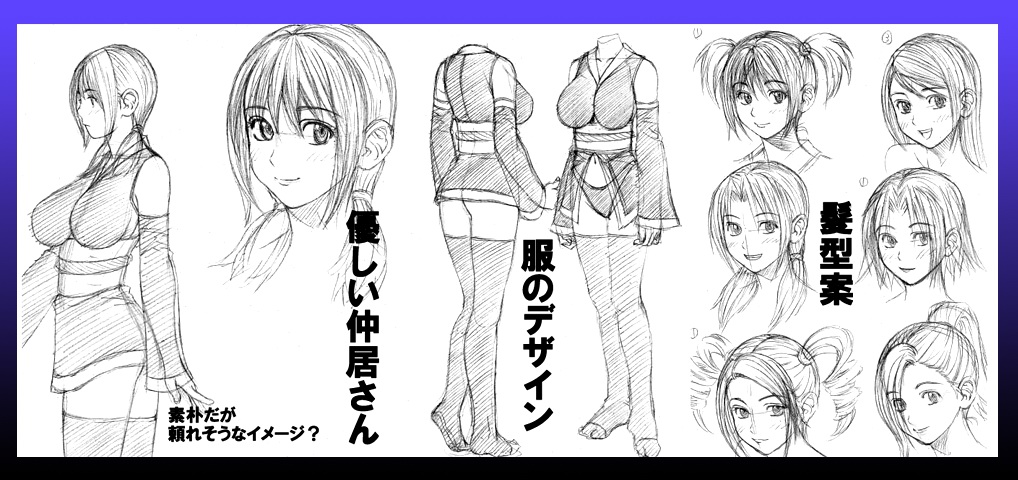 Kochira Memezuki Onsenkyou page 3 full