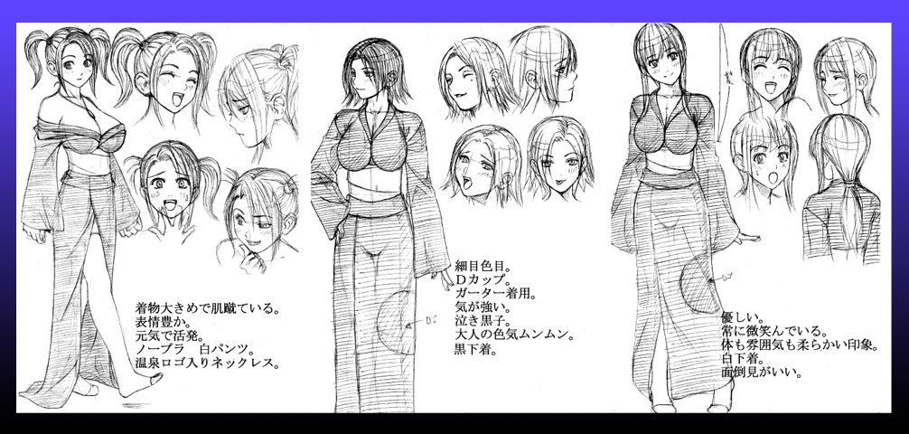 Kochira Memezuki Onsenkyou page 4 full