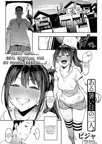 Aru Atsui Hi no Futari cover