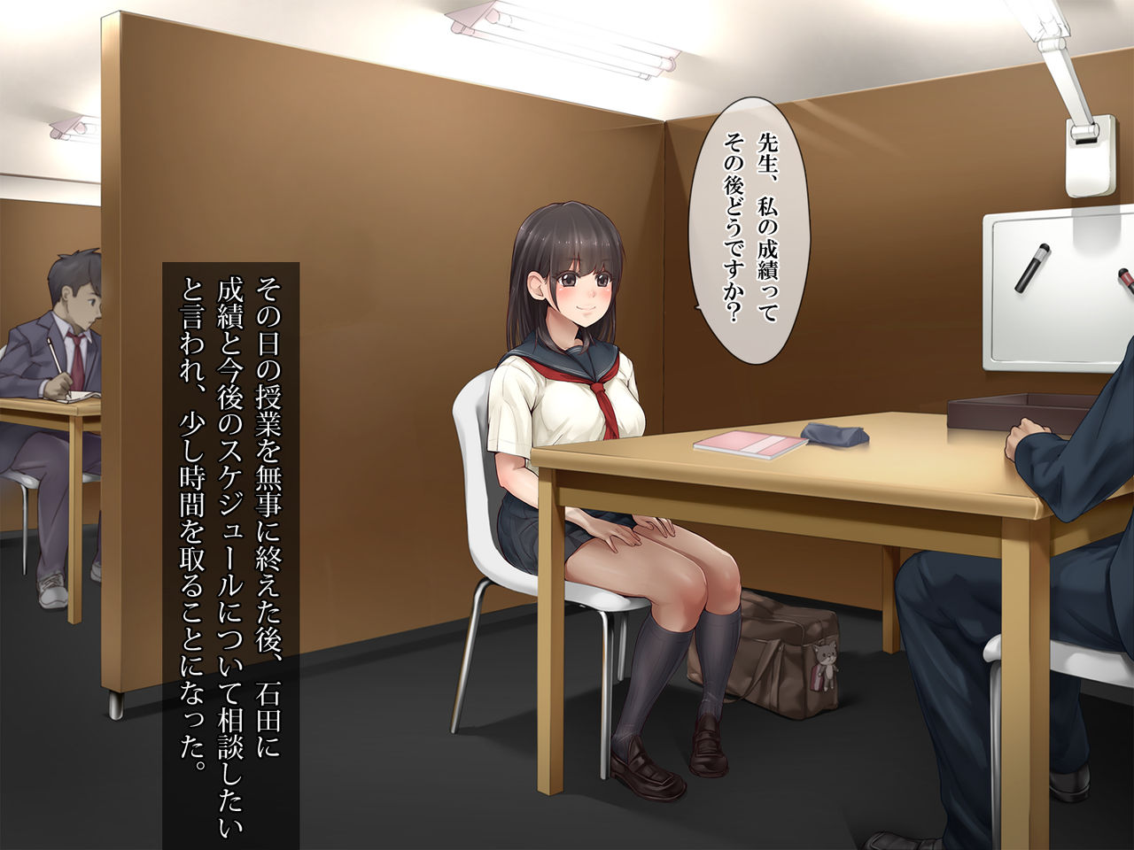 "Zettai Goukaku" Yareru! Shingakujuku Juken Stress Hatsujou Joshi o Tokubetsu Jugyou de Hamemakuri page 10 full