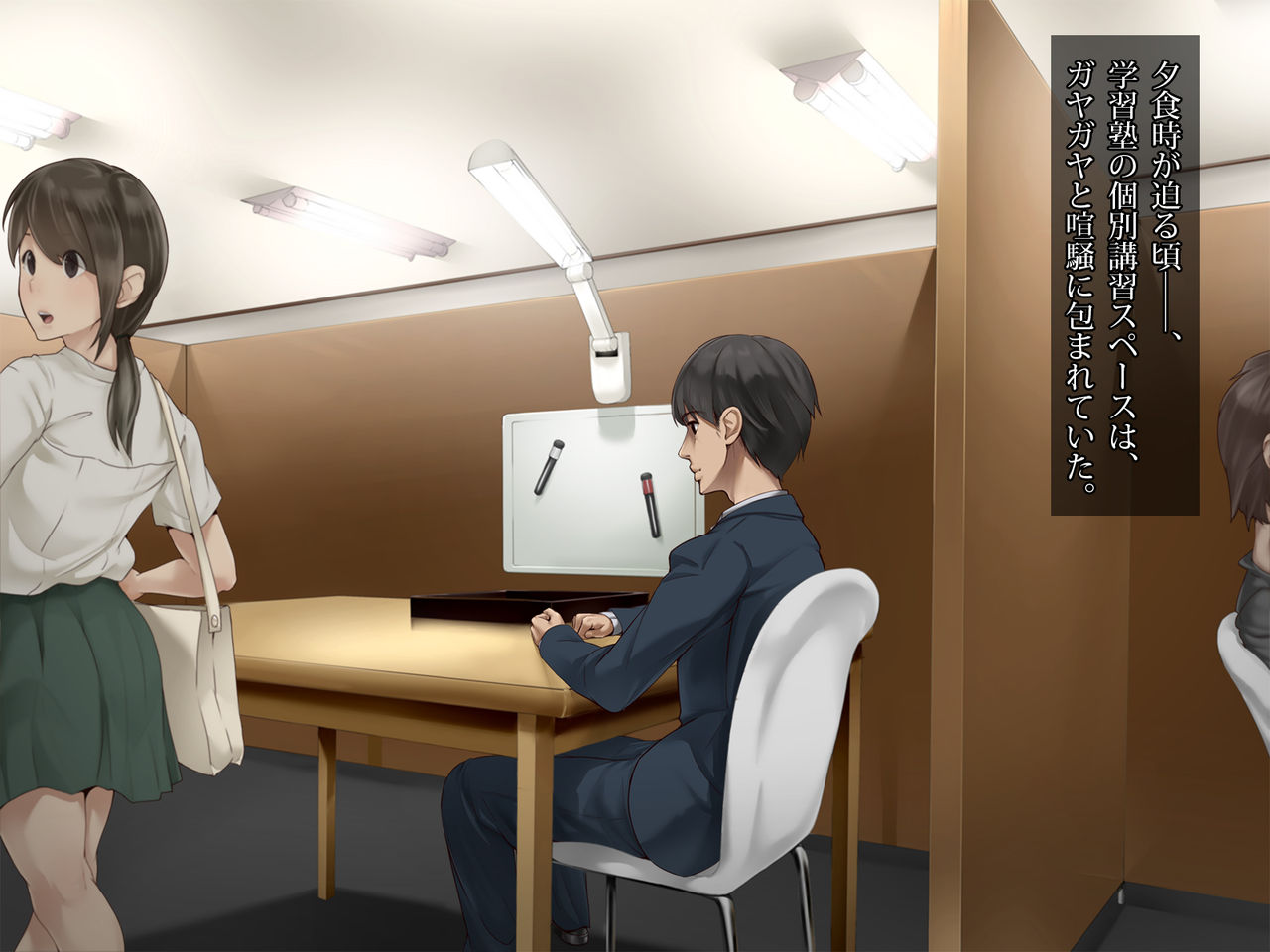 "Zettai Goukaku" Yareru! Shingakujuku Juken Stress Hatsujou Joshi o Tokubetsu Jugyou de Hamemakuri page 2 full