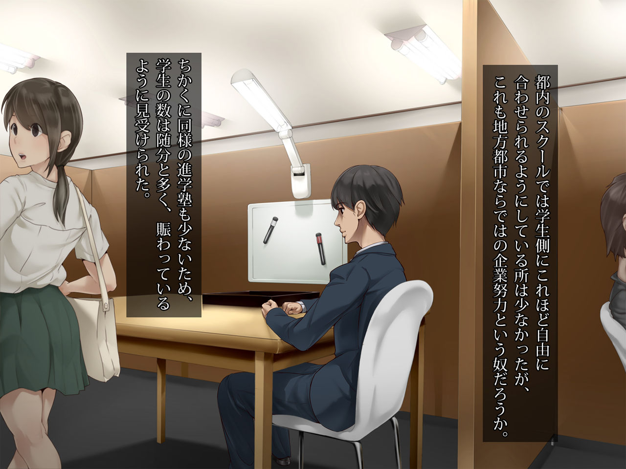 "Zettai Goukaku" Yareru! Shingakujuku Juken Stress Hatsujou Joshi o Tokubetsu Jugyou de Hamemakuri page 4 full