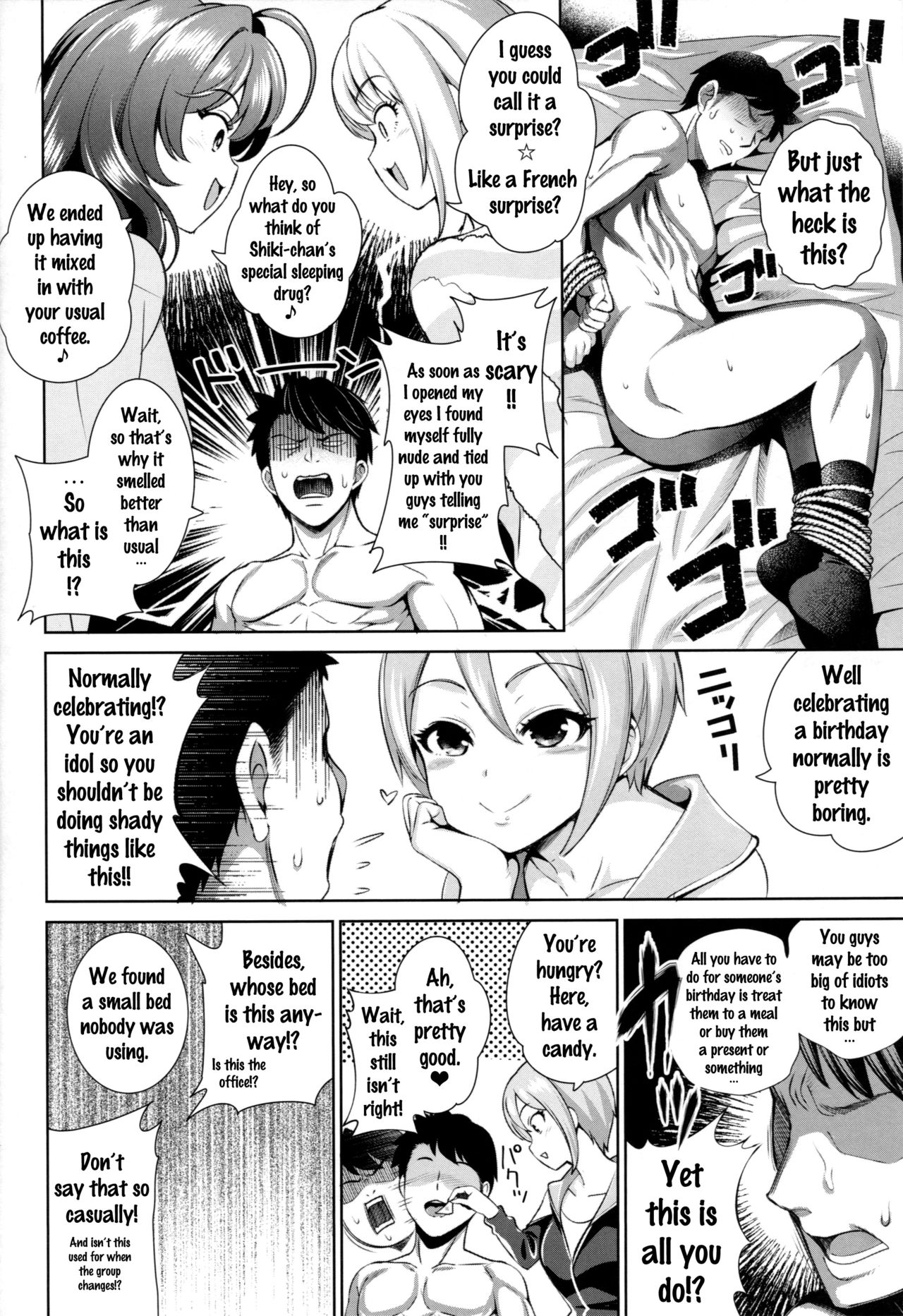 Yuuwaku Terror page 5 full