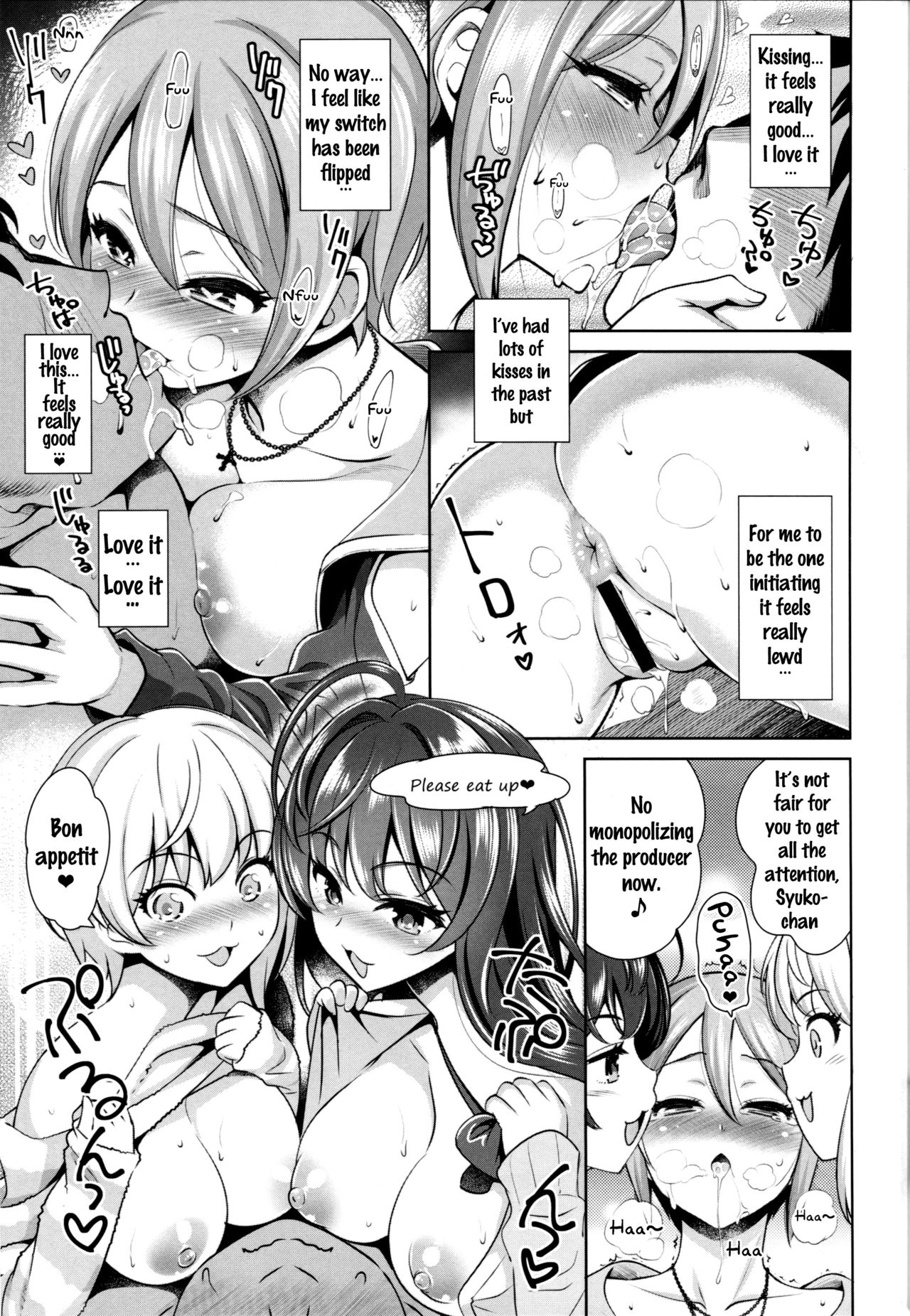 Yuuwaku Terror page 8 full