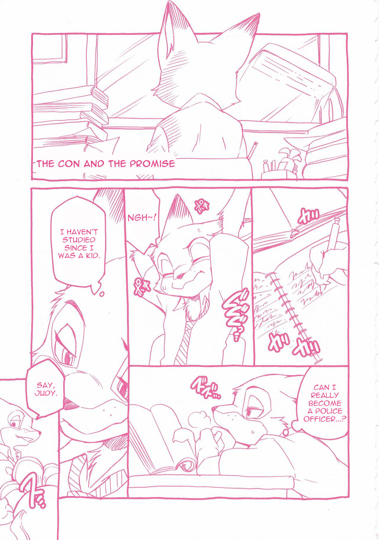 Sagishi no Hatsukoi page 3 full