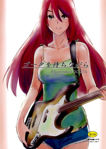 Gouta o Machinagara cover