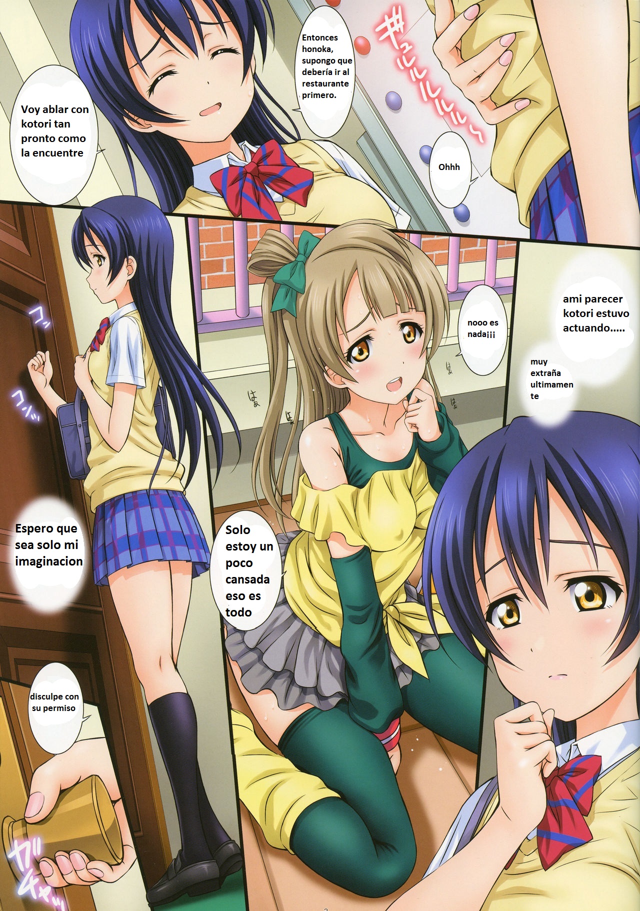 LoveHala! Love Halation! Ver.U&amp;K page 3 full