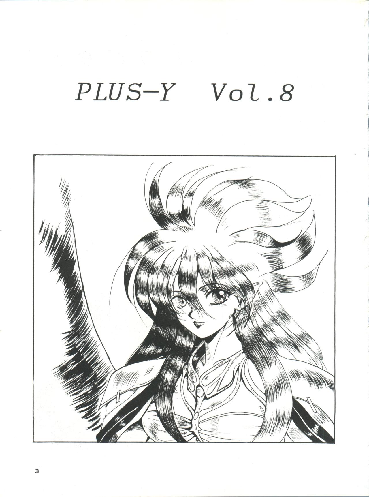 PLUS-Y Vol.8 page 4 full