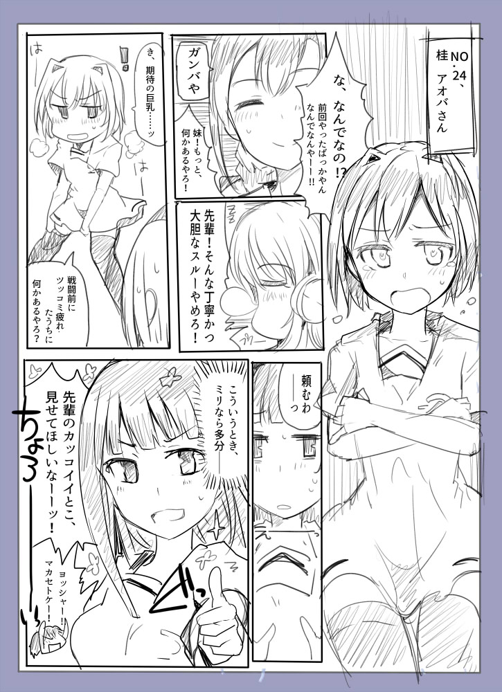 Majutsu Gakuto Alice -Nishi Hen- page 8 full