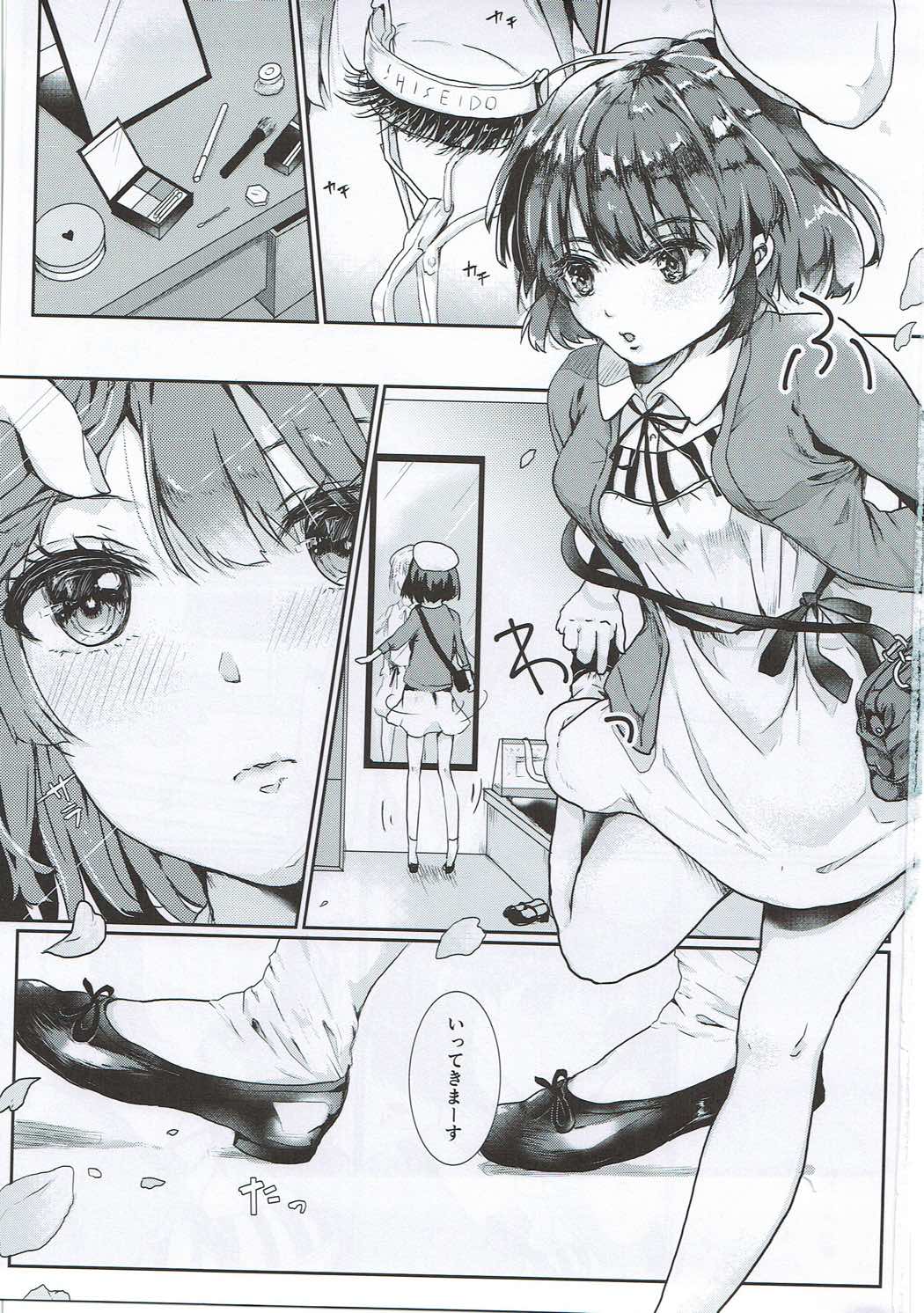 Lovable♭ page 2 full