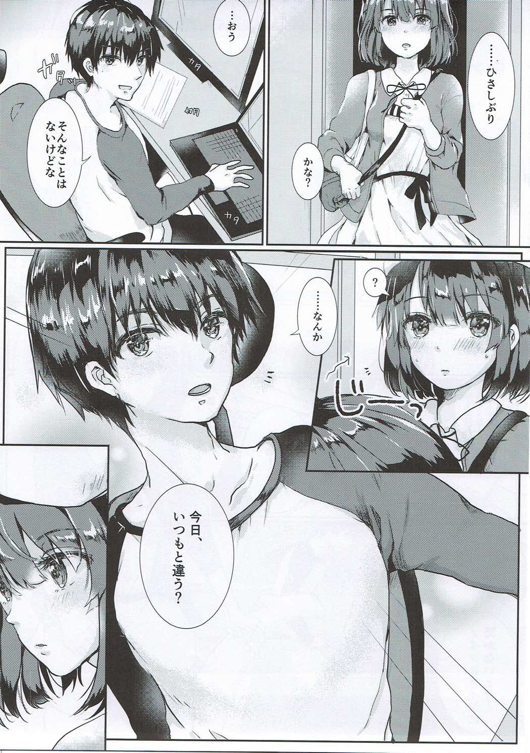 Lovable♭ page 4 full