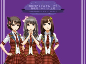 Kokuminteki Idol Group o Saiminjutsu de Yaritaihoudai cover
