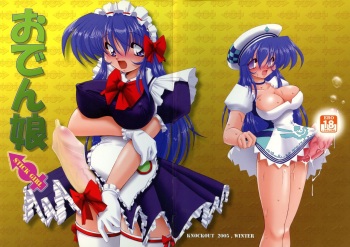 Oden Musume cover