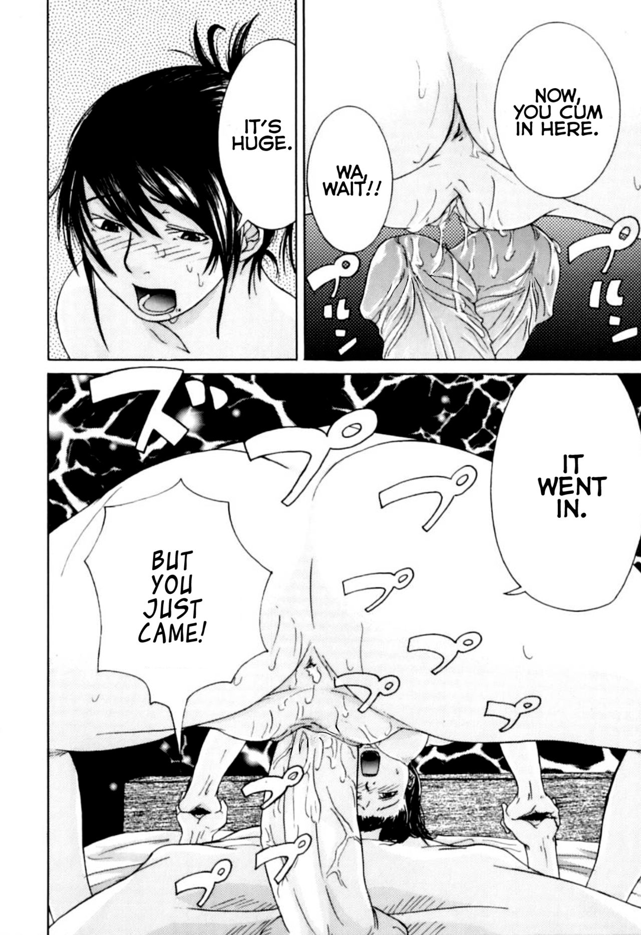 Kateinai Renai - Insest Love | Domestic Romance page 10 full