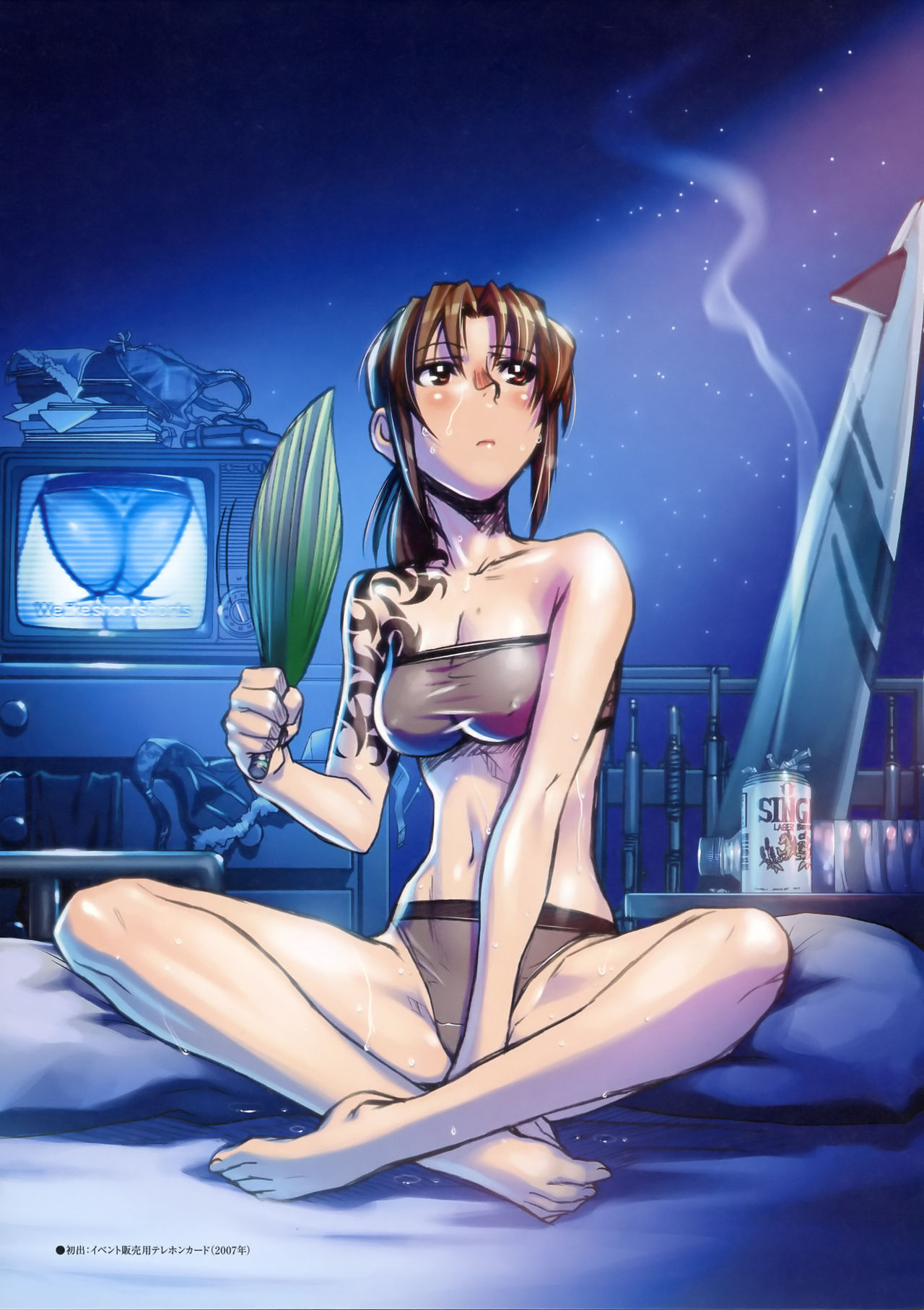 Girls Trying To Cool Off page 5 full