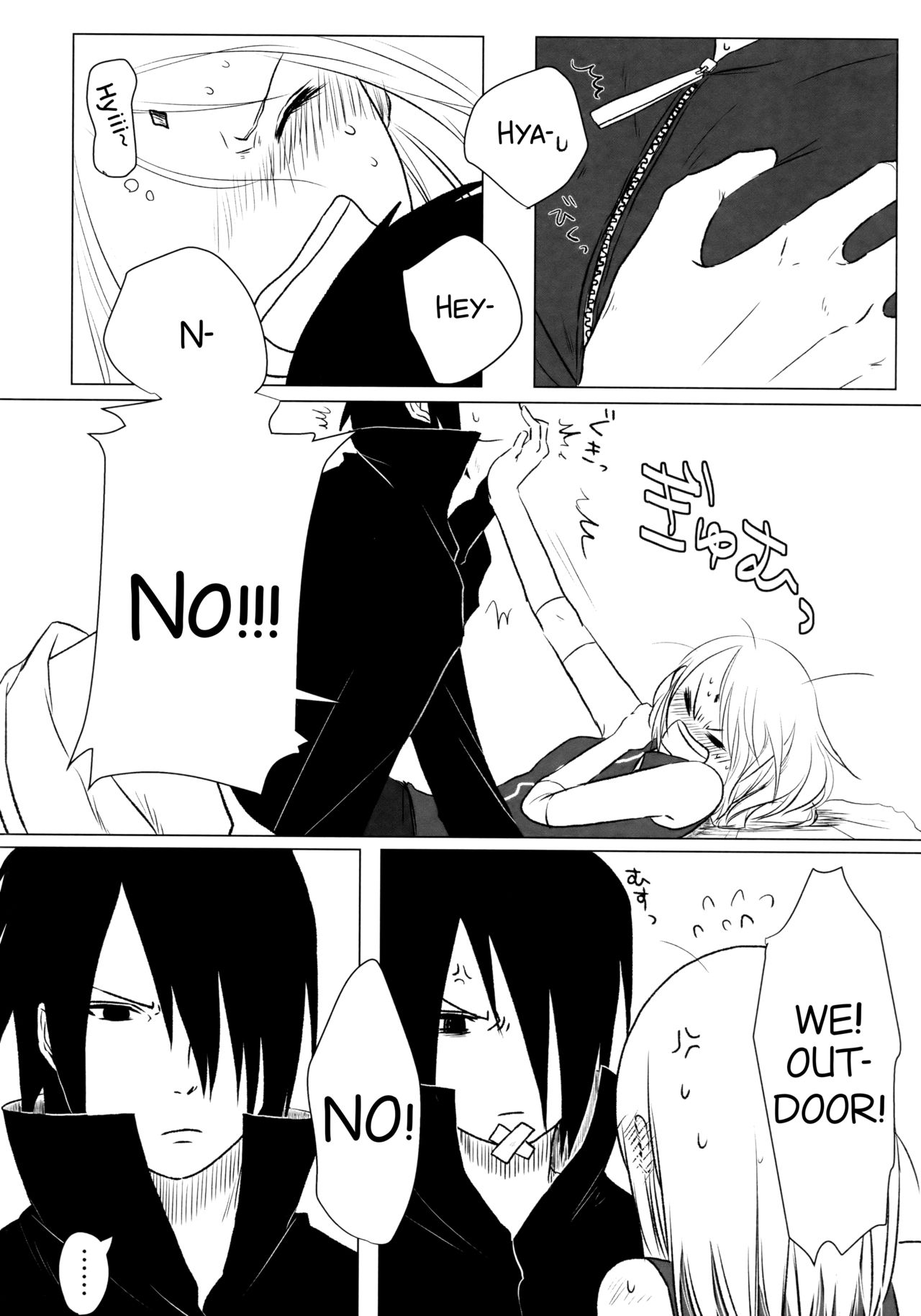 Rakka ryūsui page 9 full