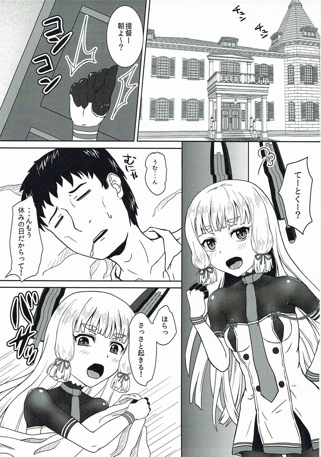 Asa kara Muramura Murakumo-chan page 2 full