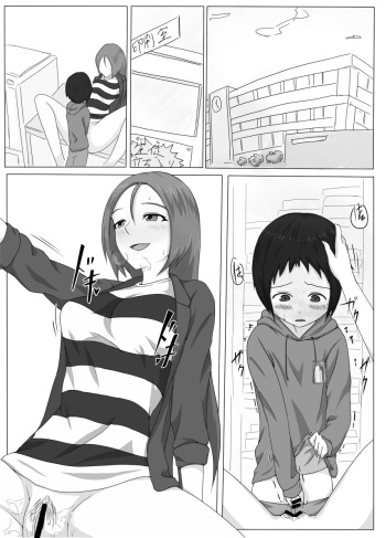 Kuyou cover