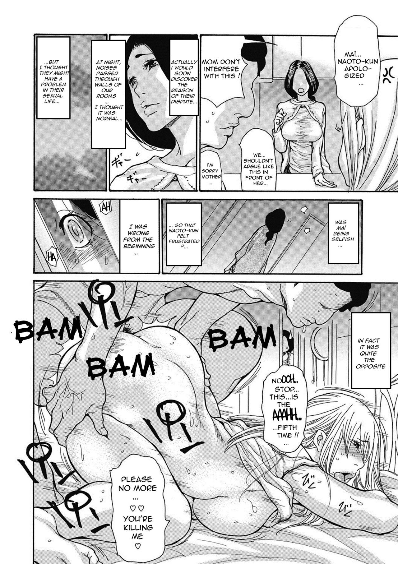 Gibo Nashikuzushi page 4 full