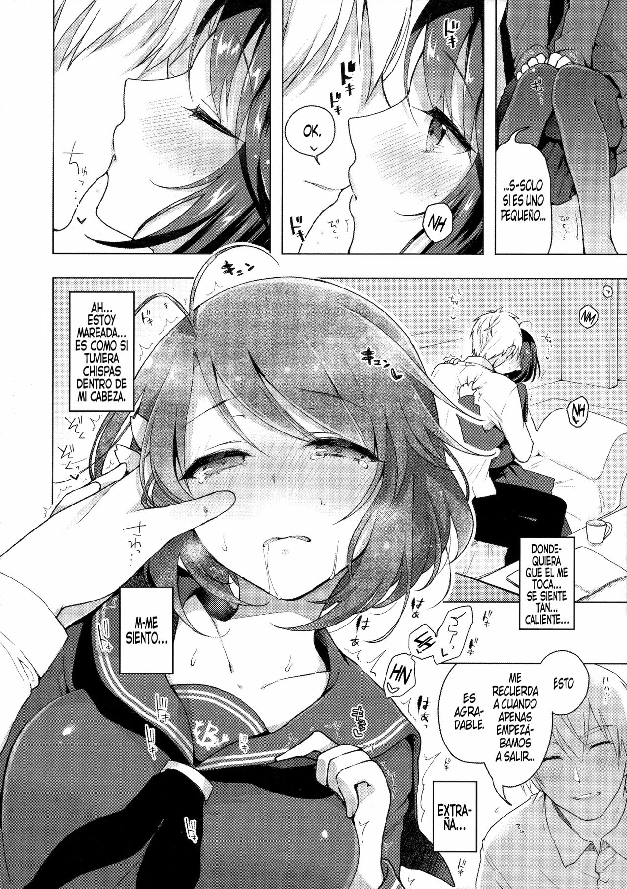 JK Yome Sakura no Kagai Jugyou page 9 full