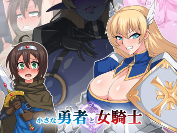 Chiisana Yuusha to Onna Kishi cover