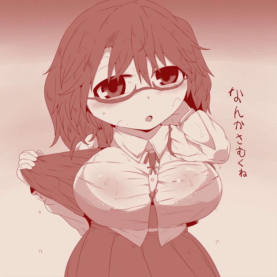 宇佐見菫子 page 6 full