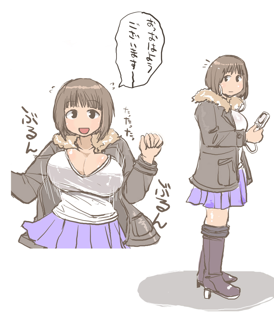 Asahina page 5 full