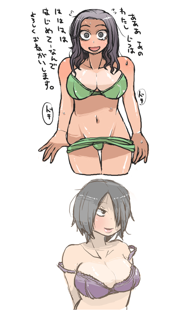 Asahina page 9 full