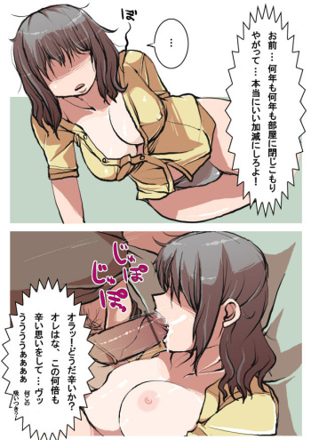 Asahina cover