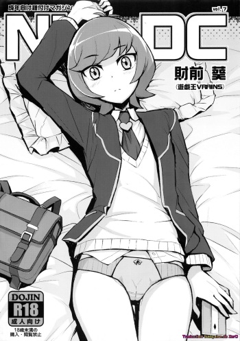 NKDC Vol. 7 cover