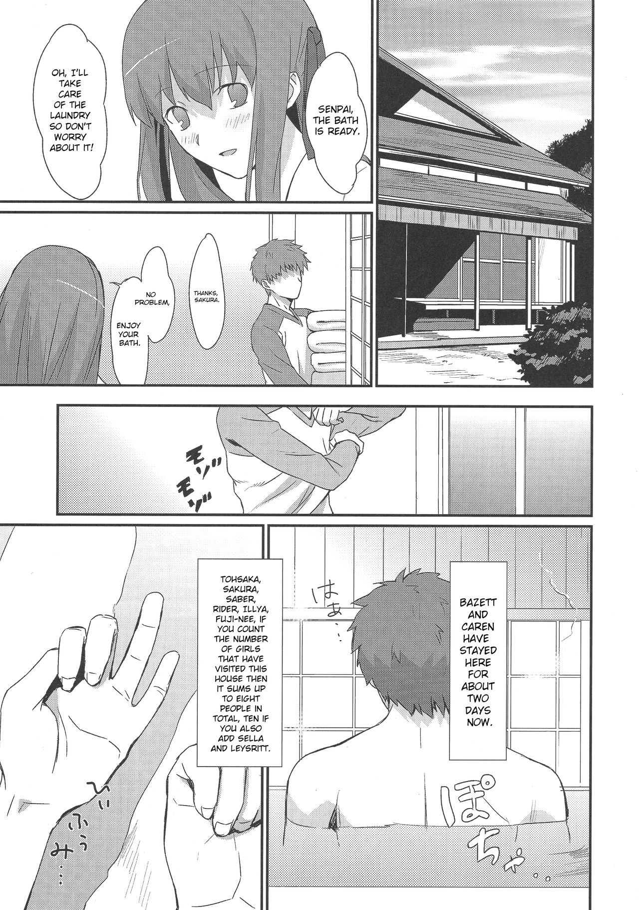 Otakusa no Yoru | Hydrangea Night page 5 full