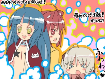 Hajimete no Lolishoku! cover