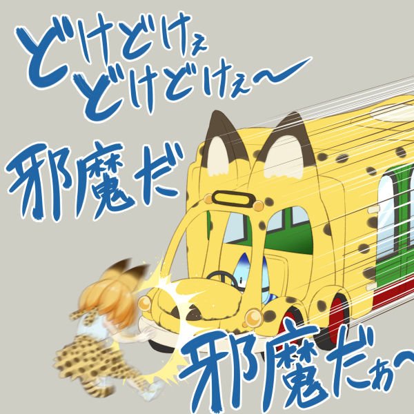 Artist Shikuta Maru page 2 full