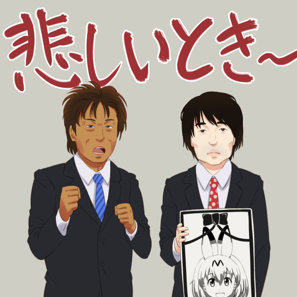 Artist Shikuta Maru page 6 full