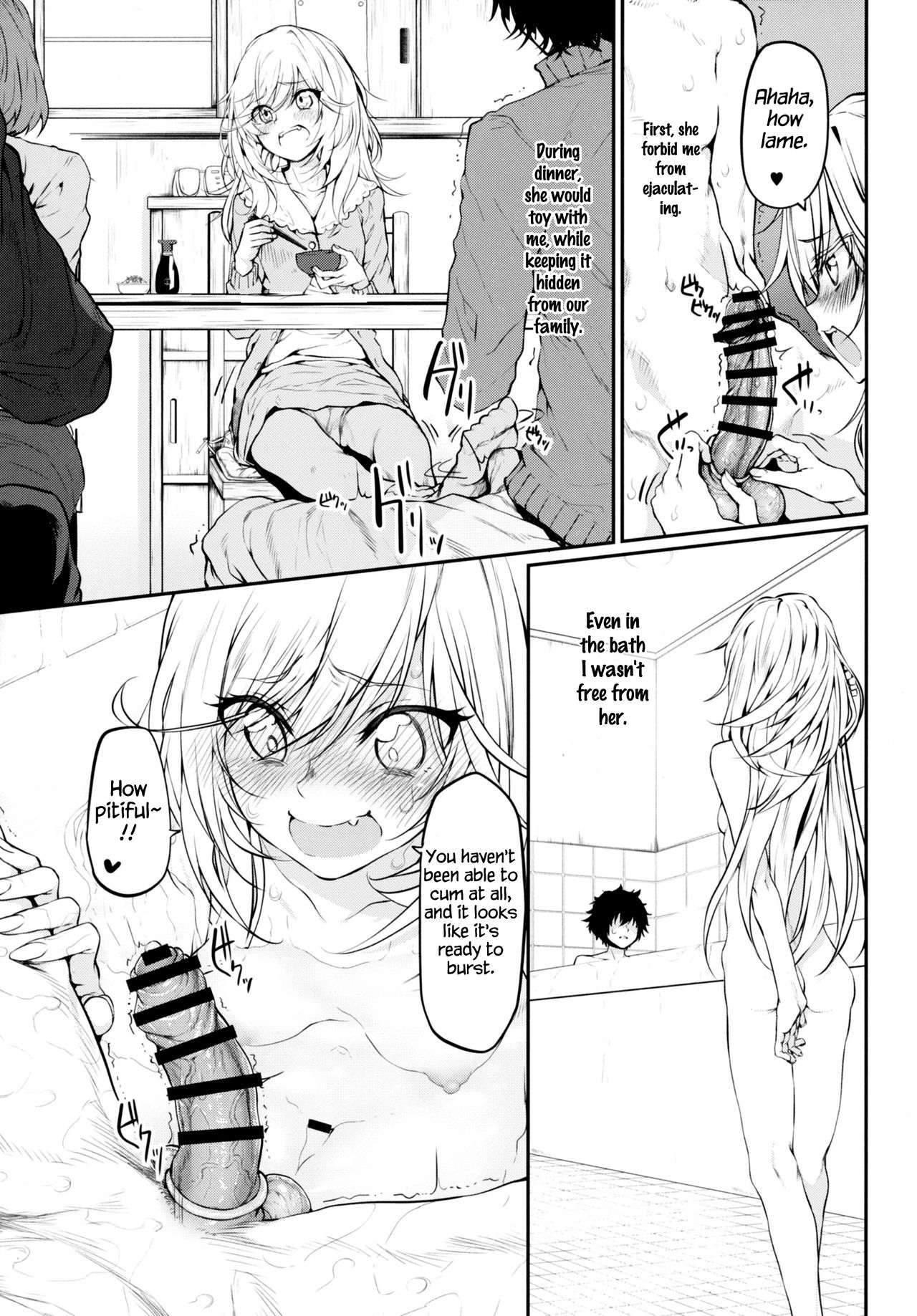 Marked girls vol. 11 page 6 full