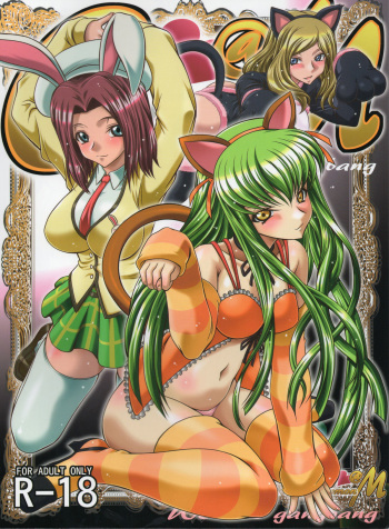 C2lemon@M cover